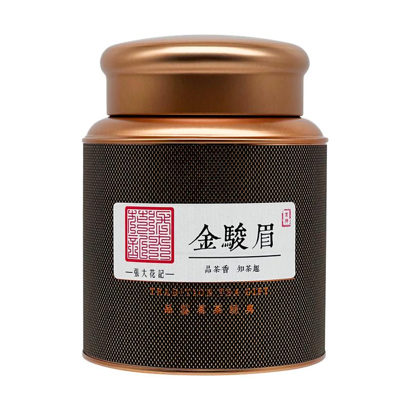 张大花记 金骏眉红茶新茶浓香蜜香型正宗福建武夷红茶精美罐装