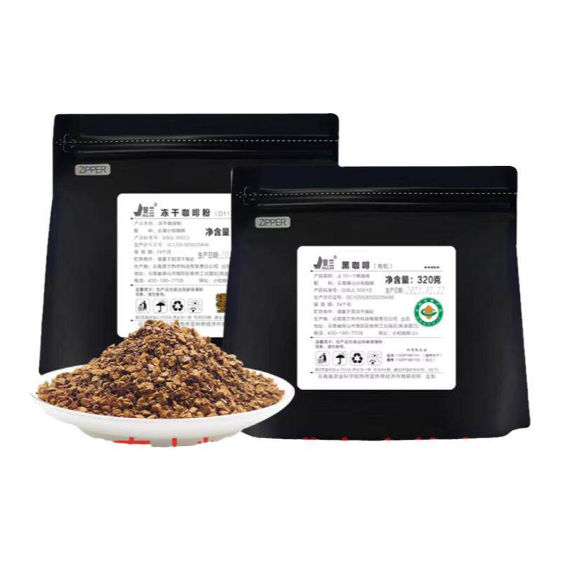 冻干黑咖啡云南小粒有机鲜萃冷特浓蓝山美式特浓速溶0蔗糖0脂景兰