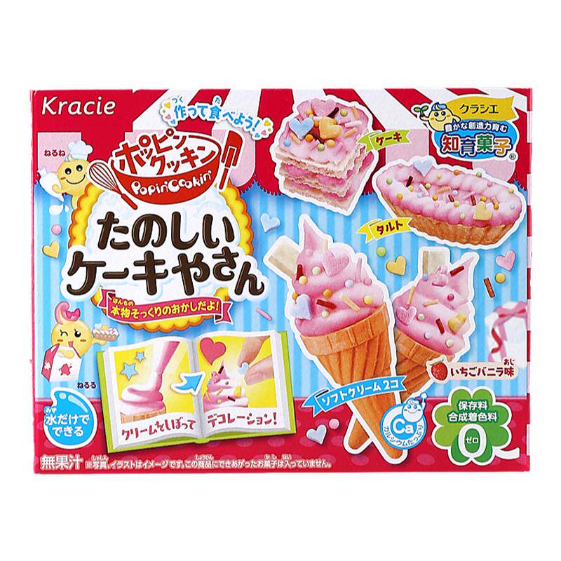 日本食玩可食自制抖音同款diy手工玩具冰淇淋甜甜圈儿童新年礼物