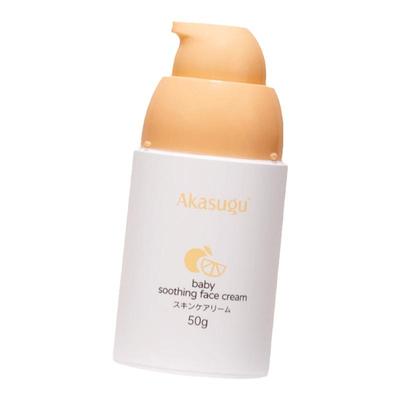 Akasugu爱舒屋护臀膏新生婴儿专用植物舒缓护臀霜宝宝防红pp神器