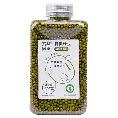 万谷食美有机绿豆瓶装