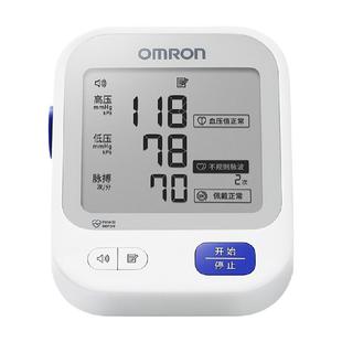 Omron/欧姆龙语音血压计U726血压测量仪家用高精准老人血压仪测压