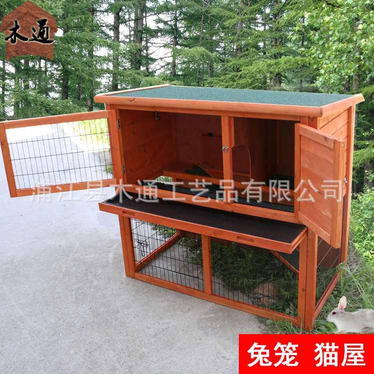 木制兔笼兔窝幼儿园宠物笼宠物角养殖笼猫屋猫别墅猫笼景区养殖笼,畜牧/养殖物资,养殖笼具/鸡笼/兔笼/鸽笼,淘宝优惠券,粉丝福利购,淘宝优惠卷