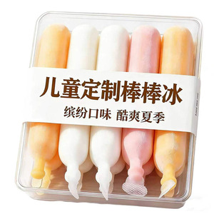 山姆达正宗棒棒冰整箱批发夏季清凉怀旧儿童小零食碎碎冰可吸批发