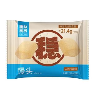 糖友饱饱杂粮非全麦馒头控营养无糖精粗粮主食早餐健身窝窝头饱腹