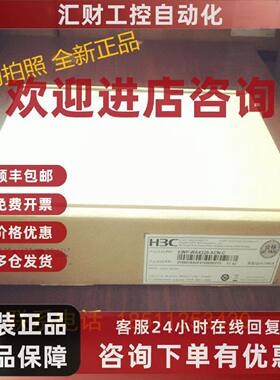 议价EWP-WA5320-SI-FIT 华三 H3C 室内吸顶无线接入点AP WA5320-S
