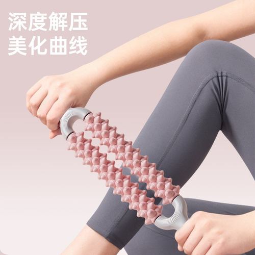 双排瑜伽按摩狼牙棒按摩滚轴滚腿放松神器擀筋膜琅滚轮琊腿部肌肉