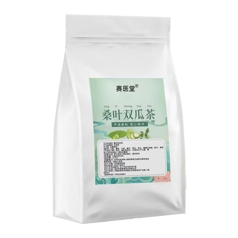 桑叶双瓜茶苦瓜冬瓜山楂橘皮大麦重瓣红玫瑰栀子菊花养生茶赛医堂