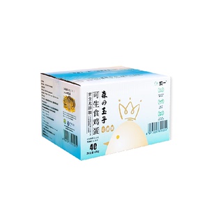 顺丰上门朝一可生食鸡蛋森玉子系列40枚精选健康无添加