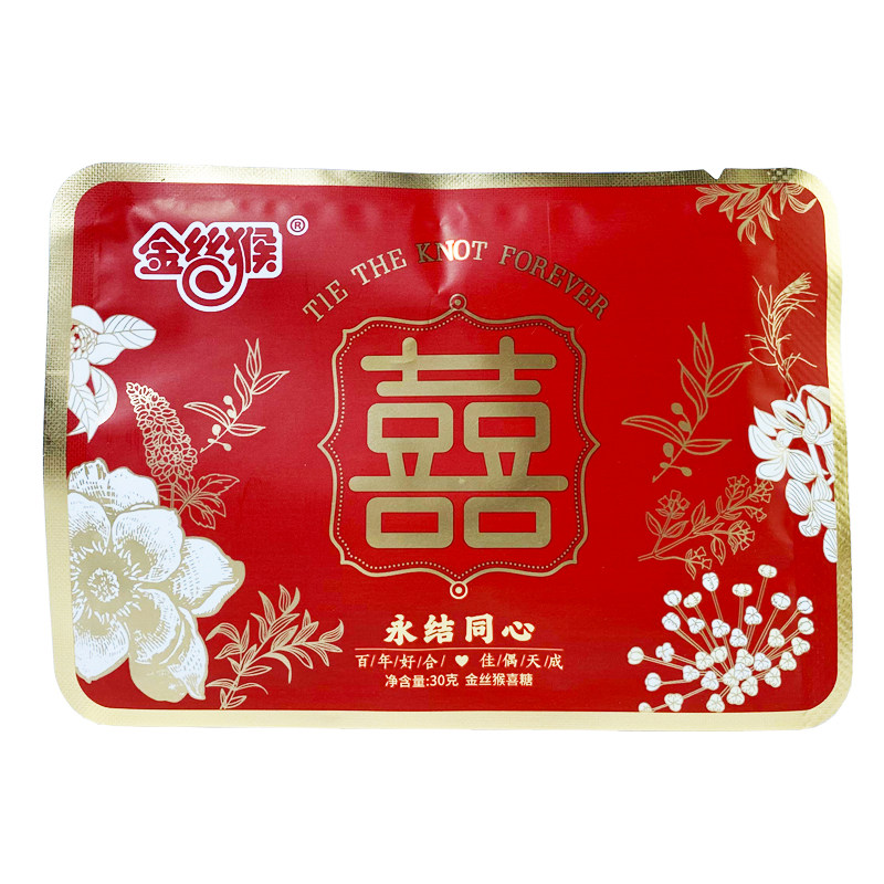 2025年新款金丝猴结婚喜糖