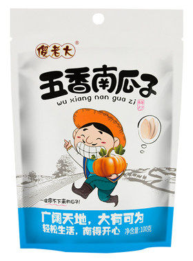 傻老大五香南瓜子袋装