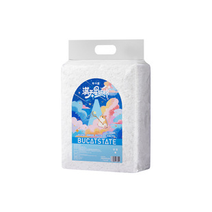 布卡星纸棉大包彩色金丝熊保暖仓鼠垫料rm月子过冬仓鼠专用纸棉造