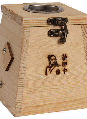 4厘米木制艾灸盒雷火灸器具盒子