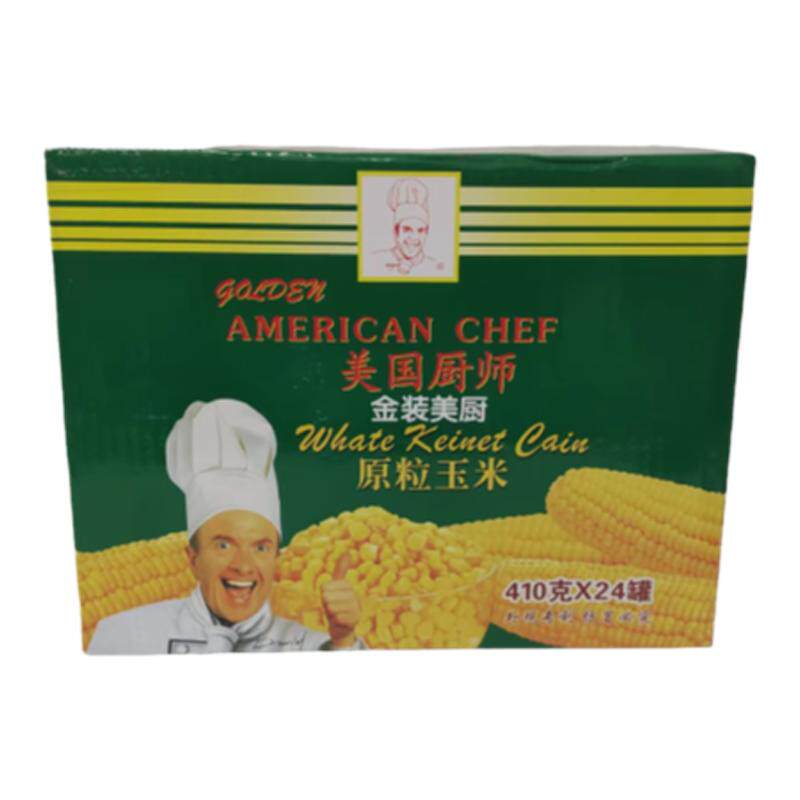 美国厨师甜玉米粒罐头商用整箱