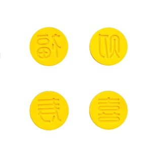 饺子皮印章不锈钢福财寿喜字专用模具过年家用新款压水饺专用神器