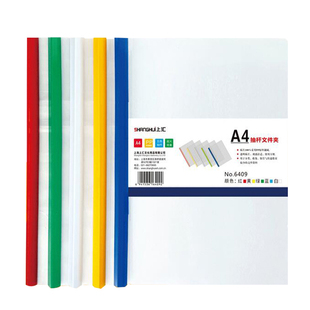 抽杆夹a4拉杆夹a4文件夹多层文件袋塑料抽杆文件夹套办公用品书夹子试卷夹加厚学生用透明简历夹资料夹