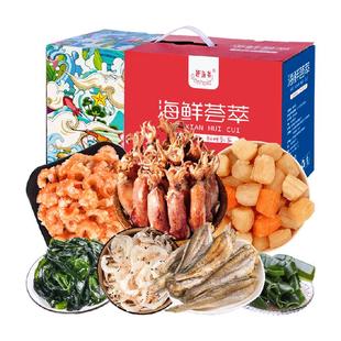 赶海弟海鲜新年大礼包礼盒节日礼品海米干贝公司过年送礼回家年货