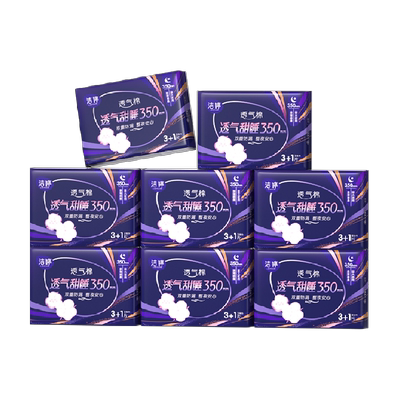 洁婷卫生巾微米透气膜防侧漏