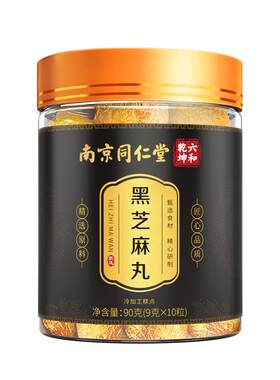 南京同仁堂核桃分心木高品质