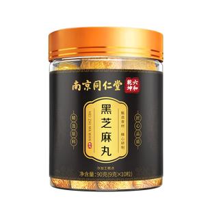 南京同仁堂核桃分心木核桃皮泡水泡茶喝夹心木隔心木正品新货完整