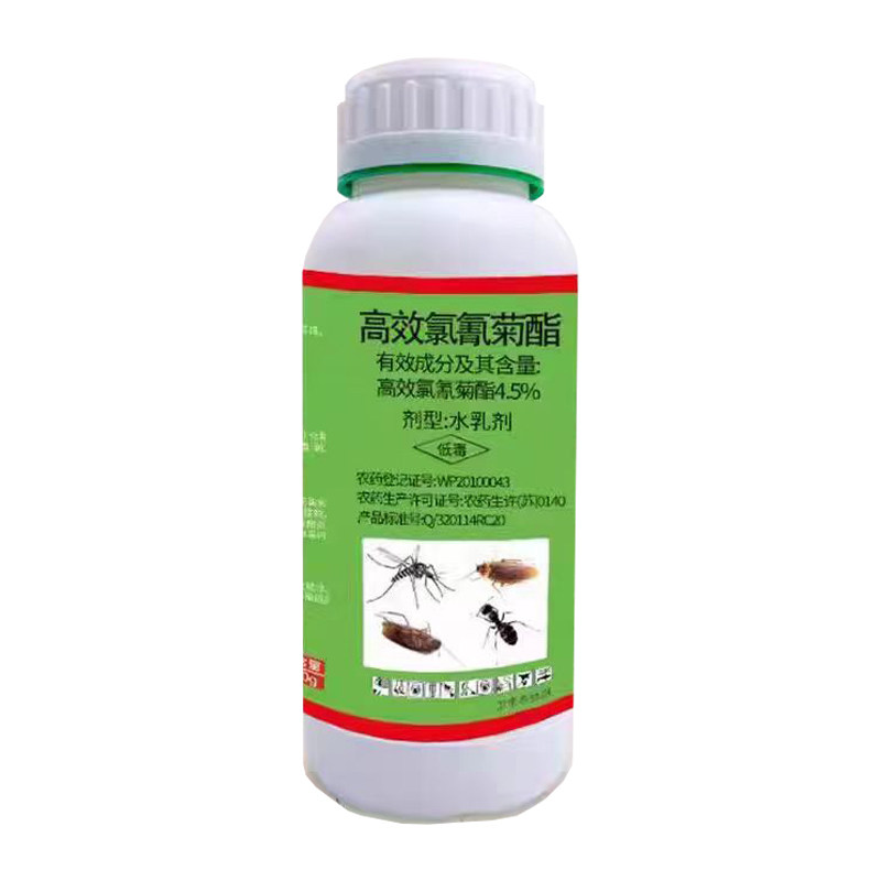 灭蚊虫喷雾剂高效氯氰菊酯杀虫剂大面积灭小飞虫蟑螂蚂蚁药气雾剂
