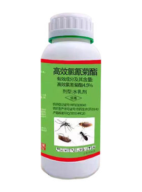 可开发票正品高效灭蚊杀虫喷雾剂