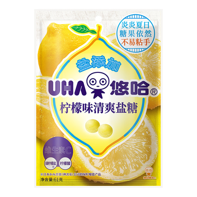 UHA悠哈官方旗舰店进口清爽美味加盐柠檬味清爽盐糖61g