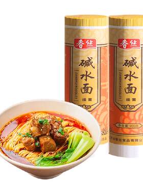 春丝出口品质碱水面900g*2把