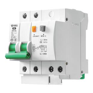 公牛2p空气开关带漏电保护器总开关断路器家用220V热水器63a空开