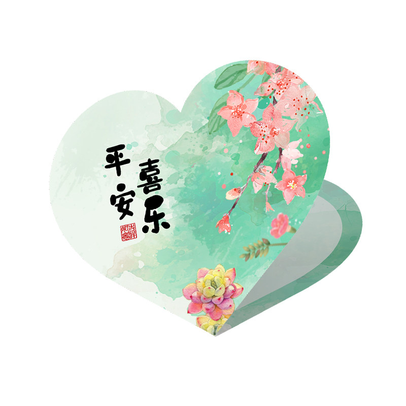 瑞意居爱心卡片许愿卡