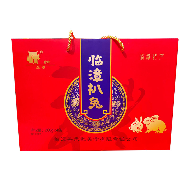 河北邯郸特产临漳扒兔脱骨下酒菜