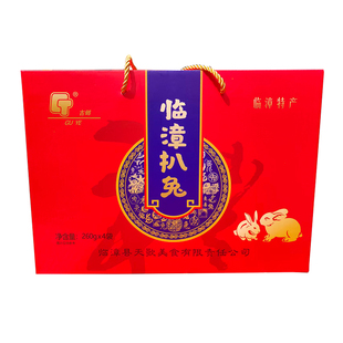 河北邯郸特产临漳扒兔獭兔五香卤制真空包装礼盒装即食脱骨下酒菜