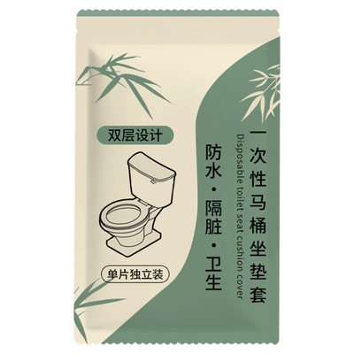 智能马桶套酒店专用民宿宾馆批发