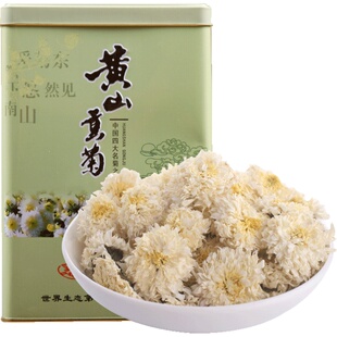 【买2送礼袋】徽源 黄山贡菊 十一月菊菊花茶黄山白菊花贡菊半斤