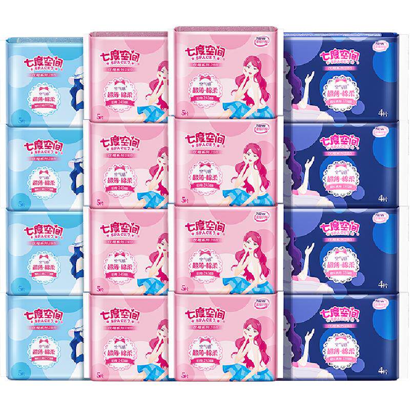 【新国标认证】七度空间卫生巾日夜用姨妈巾优雅棉柔超薄透气
