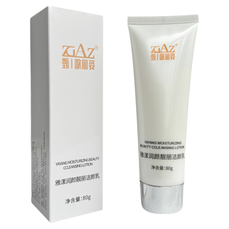 歌丽姿雅漾润颜靓丽洁颜乳80g