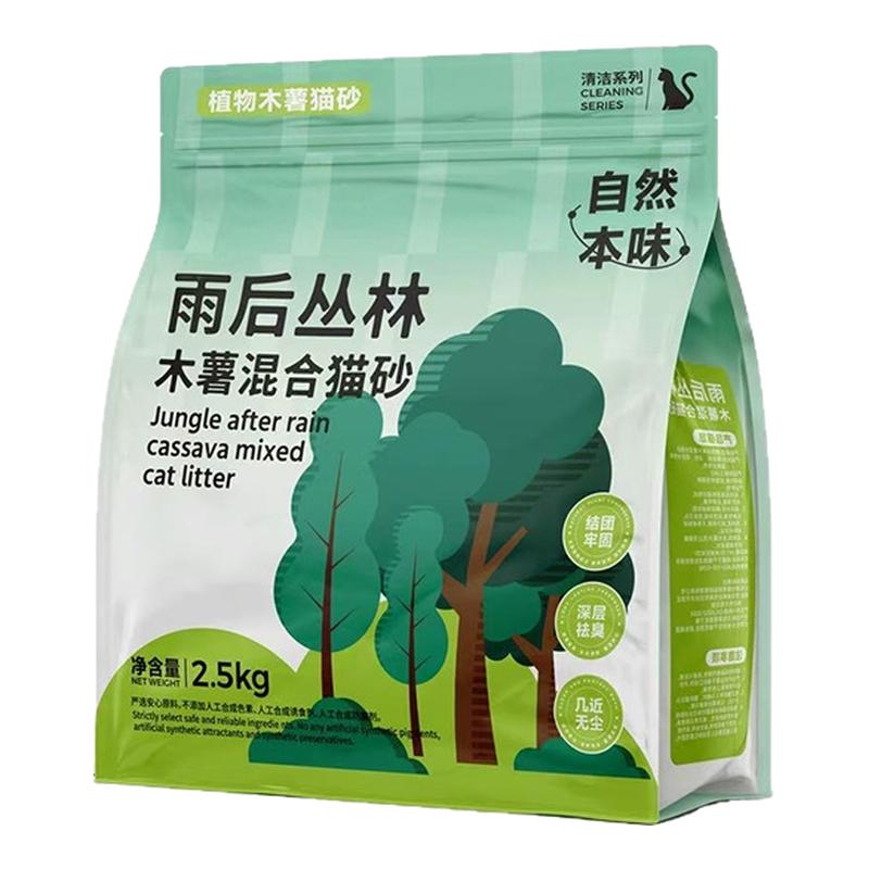 【央妈力荐】木薯混合砂