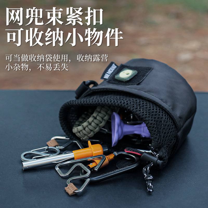 户外多功能战术气罐袋收纳袋绳口袋扁气罐抽杂物露营套束收纳袋