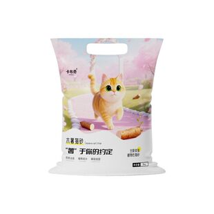 纯木薯猫砂缓解异味超强包裹结团铲屎不易散不易粘底植物猫砂10斤