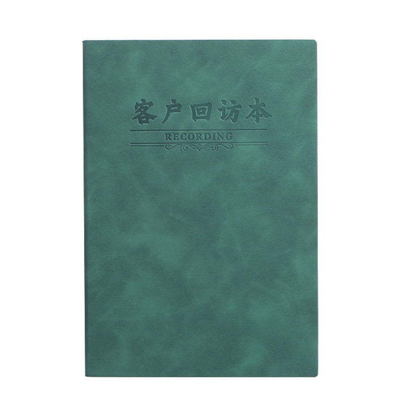 客户跟踪跟进销售记录本房地产意向客户档案资料笔记本回访登记本