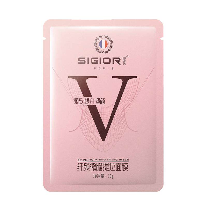 v脸面膜提拉紧致绷带神器收双下巴面罩小V型脸贴提升面部防下垂