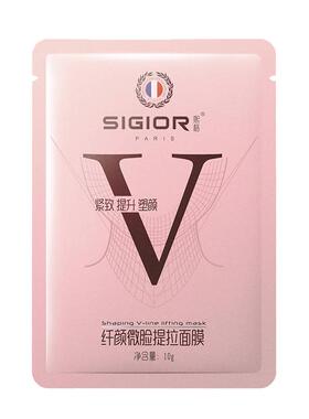 v脸面膜提拉紧致神器收双下巴