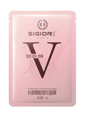 v脸面膜提拉紧致神器收双下巴