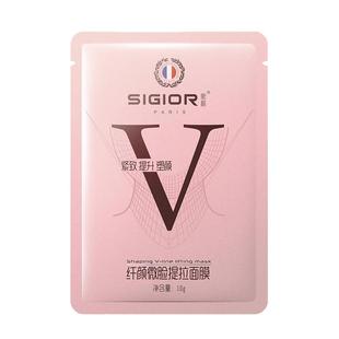 v脸面膜提拉紧致收双下巴神器绷带睡觉塑形法令纹提升脸部防下垂