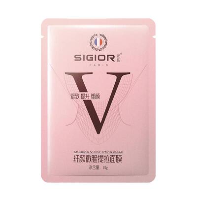 v脸面膜提拉紧致神器收双下巴