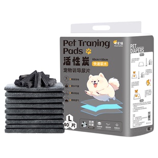 狗狗尿垫尿片宠物用品除臭吸水隔尿垫尿不湿加厚生产垫一次性尿布