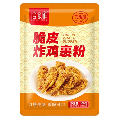 洽食鲜炸鸡裹粉脆皮炸鸡店家用商用油炸无需面包糠炸鸡腿翅香酥粉