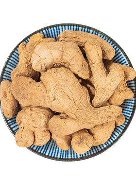 精选新货中药材炮姜正宗泡姜