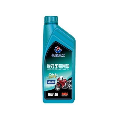 长成天工摩托车机油正品全合成型SN级10W-40润滑油踏板通勤越野