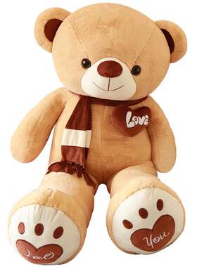 圣诞节礼物抱抱熊公仔泰迪特大号